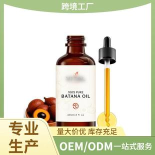 strands Hair batana for Growth巴塔纳头发精油 oil vital