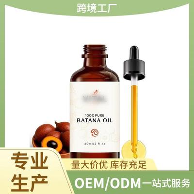 vital strands batana oil for Hair Growth巴塔纳头发精油
