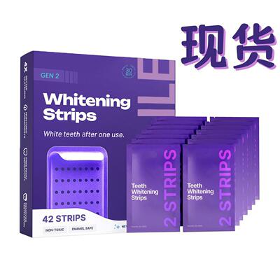 跨境 Purple Teeth Whitening Strips 牙贴 清新口气清洁牙齿污垢