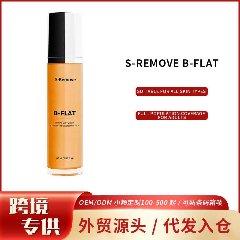 跨境FDA修饰肥胖纹Firming Belly Cream淡化身体腹部妊娠纹紧致霜