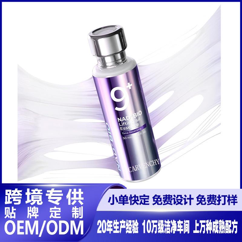 Cross border lifting, firming and weakening fine lines NO.9