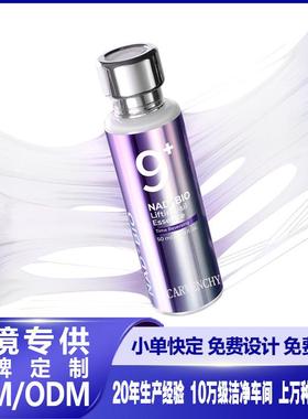 Cross border lifting, firming and weakening fine lines NO.9