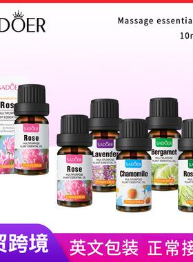 全英文SADOER玫瑰精油锁水匀靓肤色Massage oil身体护理跨境外贸