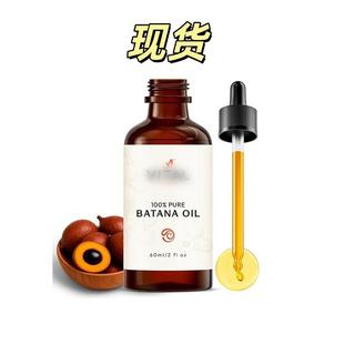 for Oil Hair Growth 滋润滋养 Organic 巴塔纳护发油 Batana
