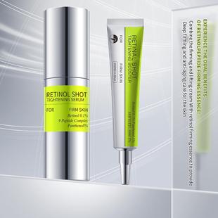 跨境视黄醇眼霜Retinol Eye Cream紧致温和补水液态精华液眼部