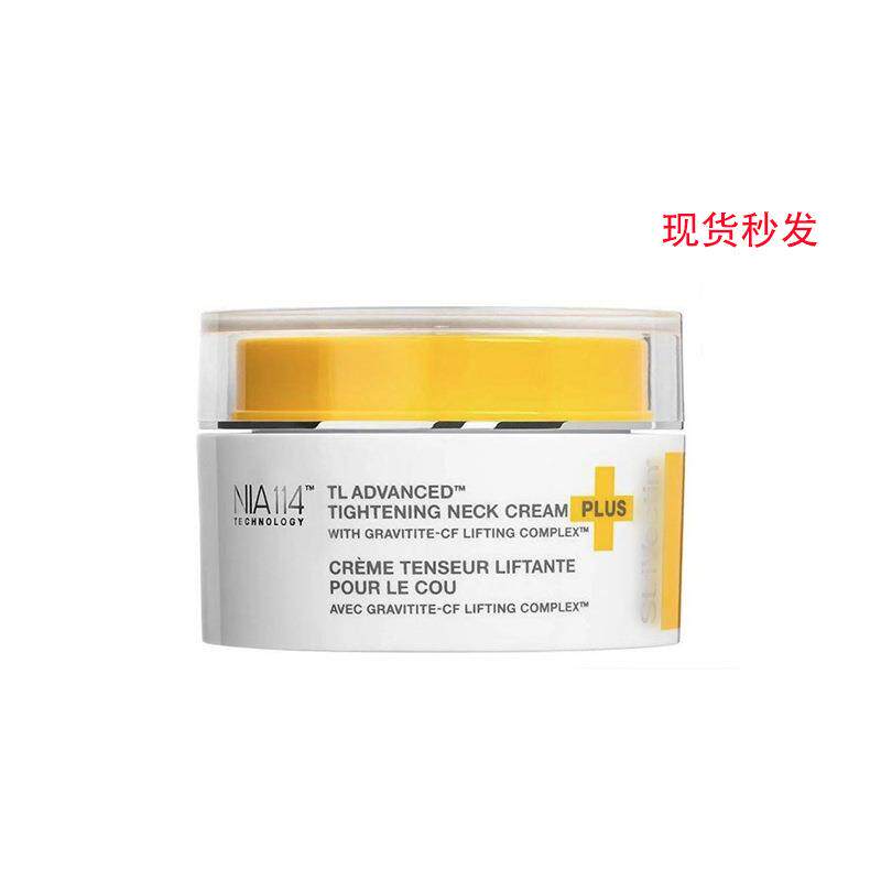 Tighten and Lift Advanced Neck Cream 颈霜