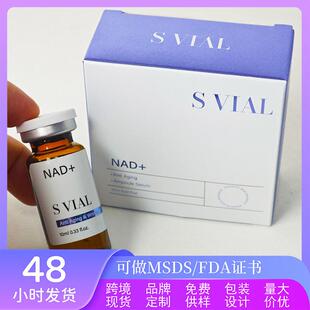 跨境热销NAD Ampoule Serum提拉紧致修护抗皱纹视黄醇安瓶精华液