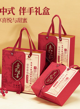喜糖盒2025新款结婚寿乔迁毛巾盒订婚中式包装磨砂礼盒抽屉式空盒