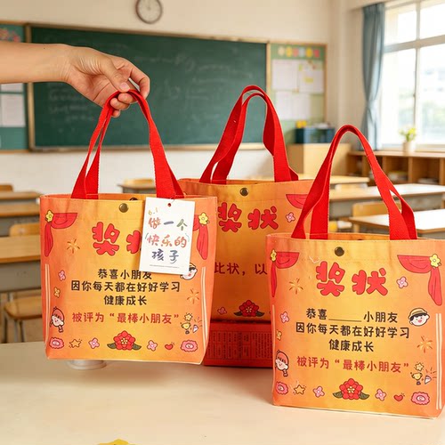毕业季儿童礼品袋帆布袋幼儿园伴手礼袋奖状手提包卡通实用手提袋