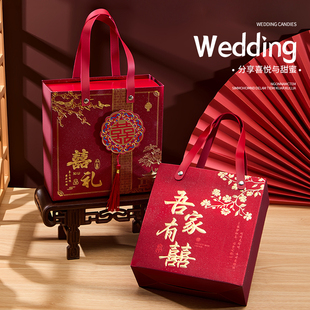 新款磨砂喜糖盒结婚订婚伴手礼盒高级感中式手提喜糖包装盒空盒