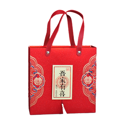 新款中式空喜糖盒糖果盒结婚订婚专用喜袋伴手礼盒糖果手提空礼盒