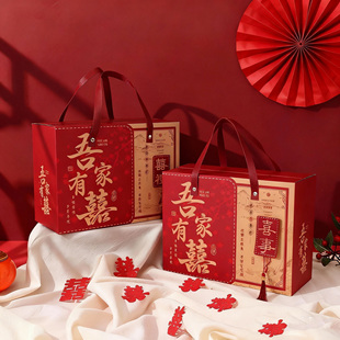 结婚中式礼盒喜糖袋子订婚过寿满月生日乔迁伴手礼盒加厚手提空盒