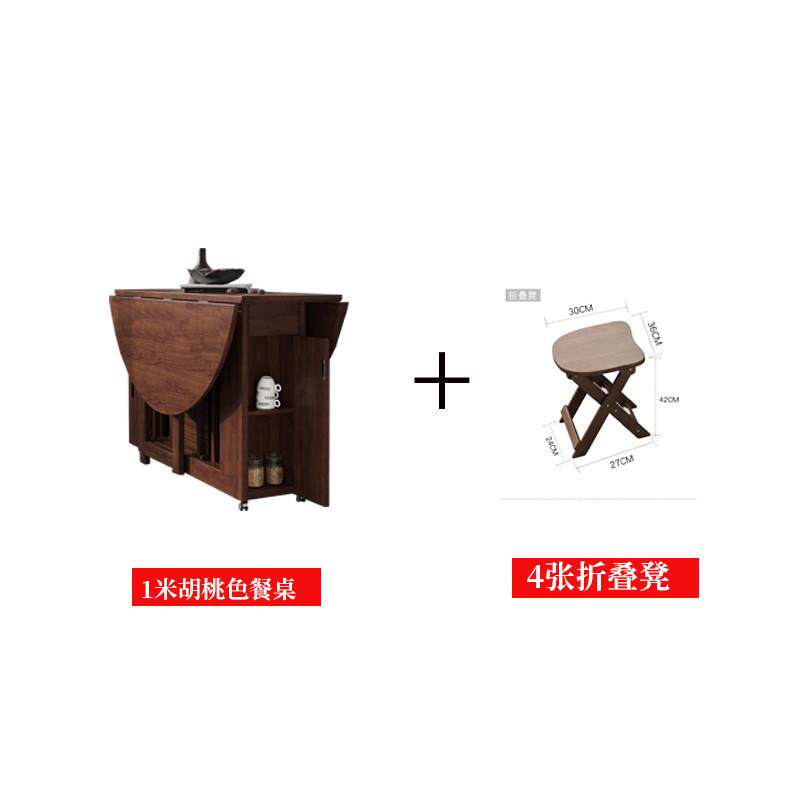 实木餐桌椅组合可折叠圆桌吃饭桌现代简约北欧家用小户型收纳餐桌