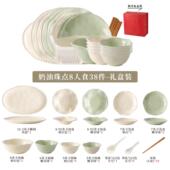 盘子乔迁新居碗筷 碗盘奶油风餐具新品 釉下彩碗碟套装 家用2024新款