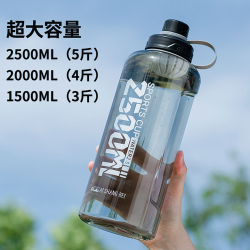 能装5斤水有滤网便携提环
