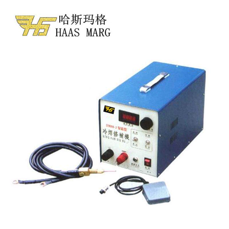 泰州哈斯玛格标模具冷焊修补机 垫片修补冷焊机