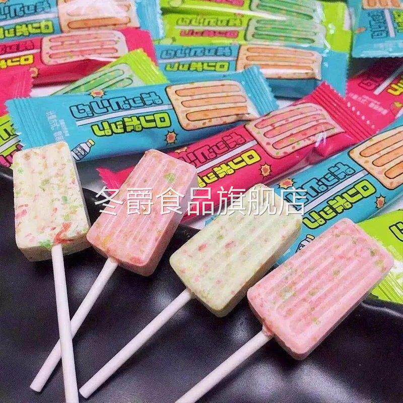 吡棒糖高颜值雪糕型奶棒糖儿童棒棒糖牛奶片糖果跳跳糖