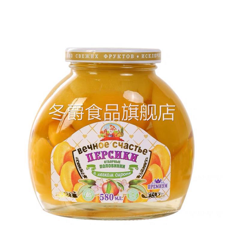 俄罗斯风味新鲜水果罐头菠萝桃樱桃等混合草莓办公室零食越南特产