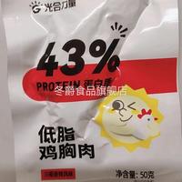 光合力量即食雞胸肉100g/袋高蛋白健身代餐低脂輕速食雞肉零食品