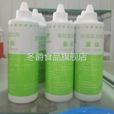 富田食用色素粉液体调色食品级烘焙橙黄胭脂大红色橙红色素柠檬黄