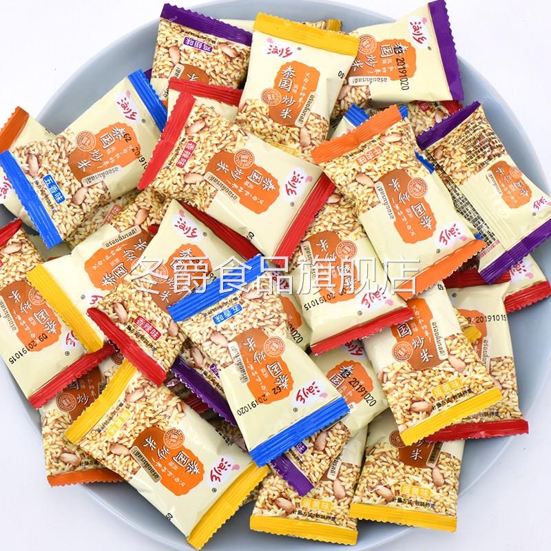浏乡肉松炒米肉松味泰国风味原味浏阳特产休闲零食大礼包牛肉味