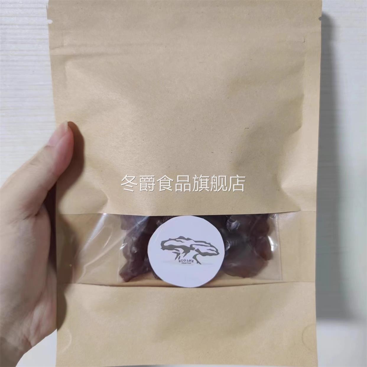 泰国新鲜亚答子亚达子棕榈果亚答积棕榈籽亚达子阿答子无糖瓦洛洛