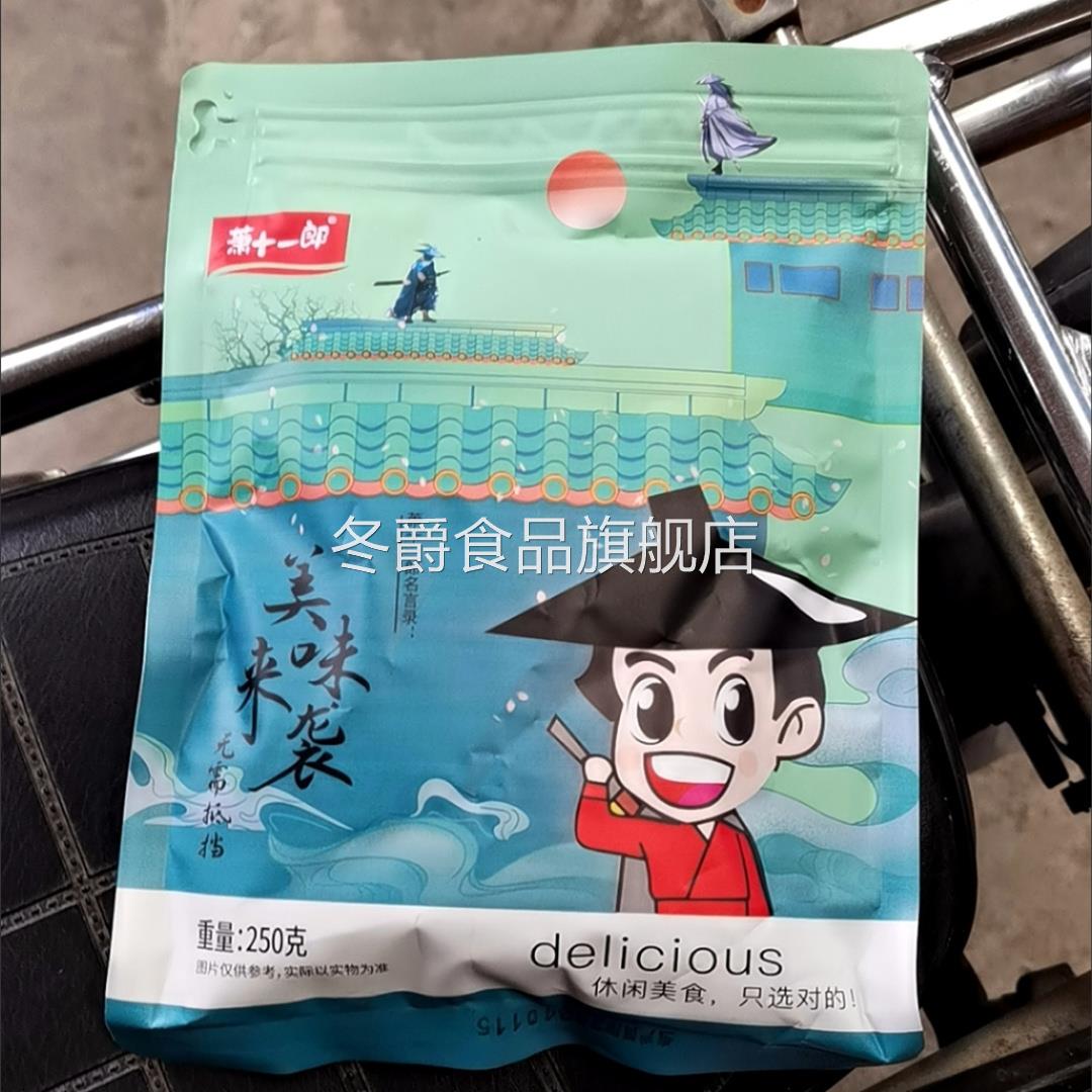 开心果仁500g袋装非原味无添加坚果每日干果烘培孕妇零食250g