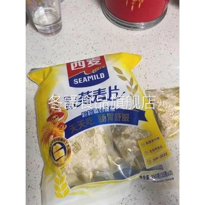 !好吃的 新日期西麦纯燕麦片独立小包装350g*3无添加蔗糖早餐冲