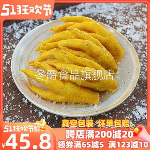 广东客家特产盐局凤爪正宗梅州盐焗鸡爪卤味熟食网红休闲小吃零食