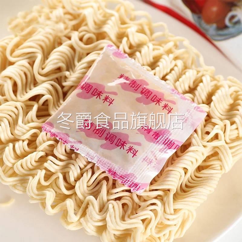 南街村北京方便面65g*40包麻辣方便面整箱装老包装干吃面干脆面