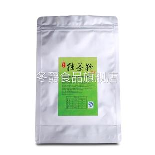 .清静谷原瑞英抹茶粉500g 专用烘焙原料 调味奶茶粉类固体饮料
