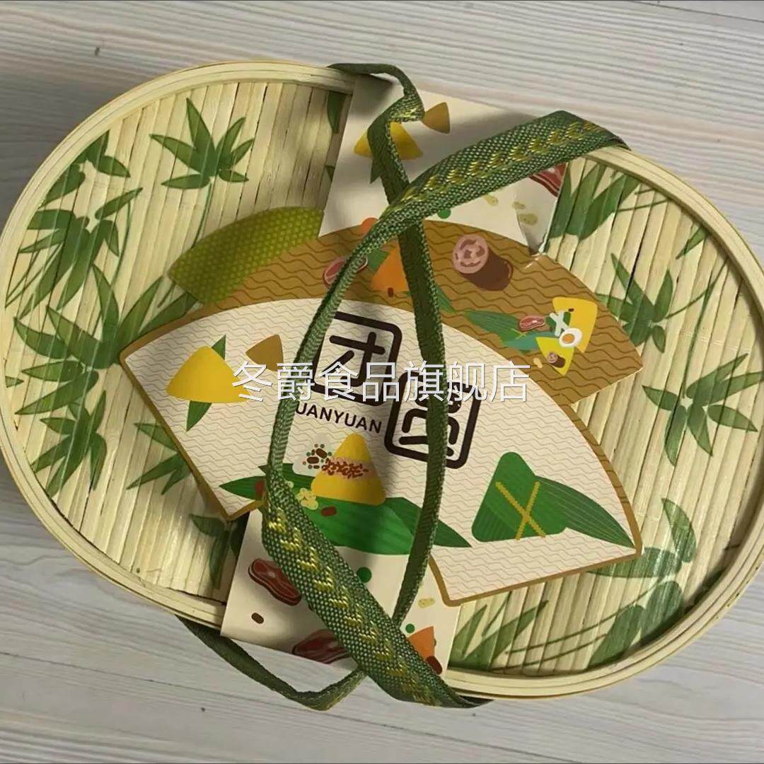 高端粽子竹篮装粽子礼盒嘉兴多口味蛋黄鲜肉端午节送礼品定制