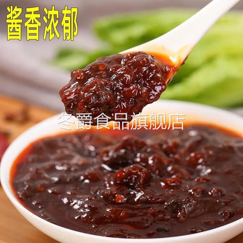 西瓜酱豆安徽特产老式酱豆辣椒酱河南香辣酱豆豉豆瓣酱黄豆酱自制