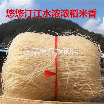 福建龙岩长汀特产客家手工米粉干细粉阳光晾晒炒米粉2斤装免邮