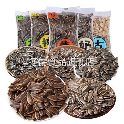 纤手瓜子五香味奶香绿茶白皮多味葵瓜子散称小包装零食散装葵花籽