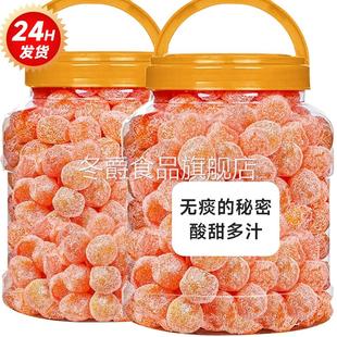 冰糖金桔干正宗天山雪桔500g袋装 金橘子干陈皮果脯零食泡水甘草桔