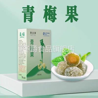 酵素梅青梅果盼美姿青梅果旗舰店正品升级排便增强款益生元巧克力