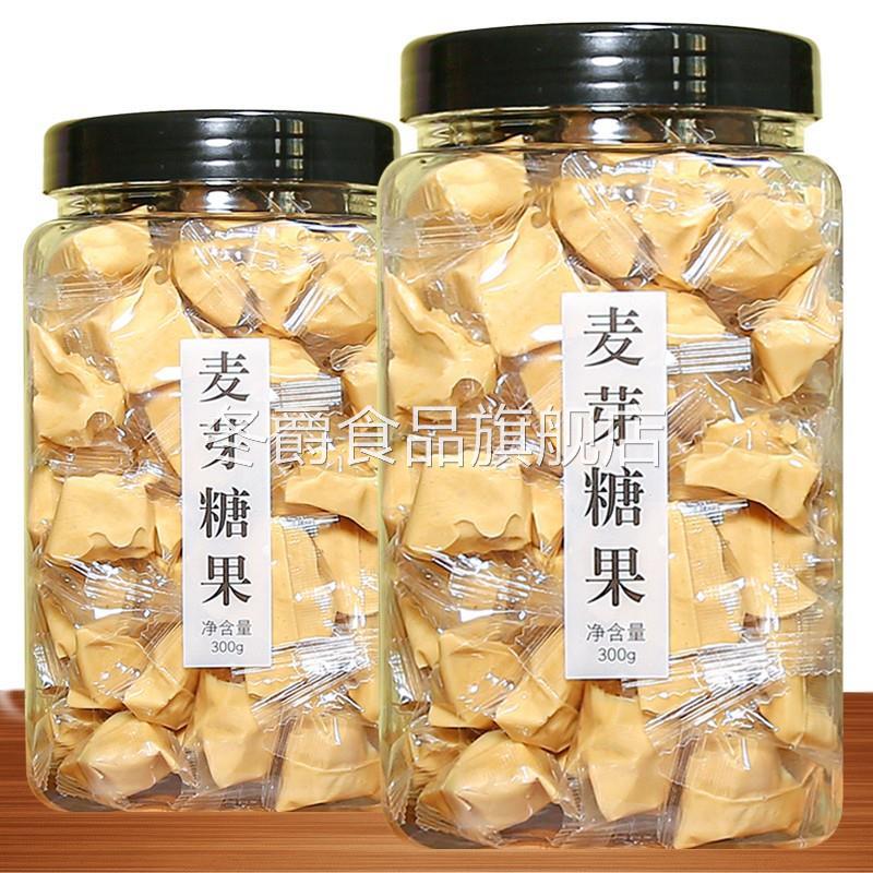 麦芽糖原味无添加剂正宗纯手工老式灶糖儿童叮叮糖硬糖果怀旧零食