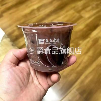 真真老老元气黑米粥330g*6杯营养早餐粥方便速食杯装粥养胃即食粥