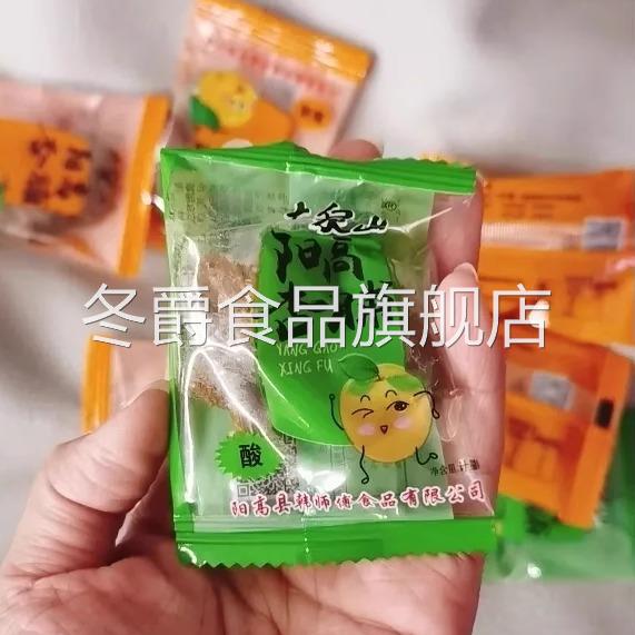 阳高杏脯山西大同特产杏干杏肉酸甜果脯果干无核三种口味休闲零食