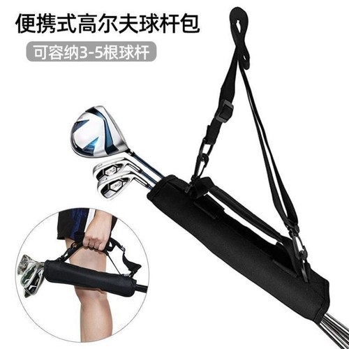 高尔夫球包 球杆便携式小枪包练习场用品轻便迷你肩包 杆包小球包