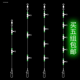 拉流漂虾海鲈鱼钓组单子线线组船钓海钓黑鱼黄鱼放流鲅鱼夜光串钩