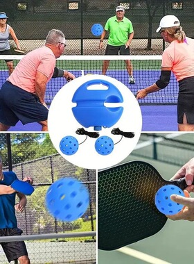 pickleball匹克球训练器26/40孔洞洞球初学者单人带线高弹性