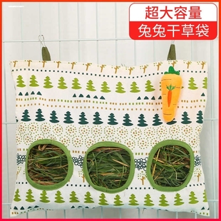 兔子草架子防浪费布袋子侏儒垂耳小兔兔悬挂笼子喂草喂食器干草包