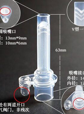 适用迪士尼爱因美5866威仑帝尔ba