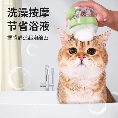 宠物专用狗狗洗澡刷小狗博美搓澡梳子按摩刷猫咪用品大全洗澡神器