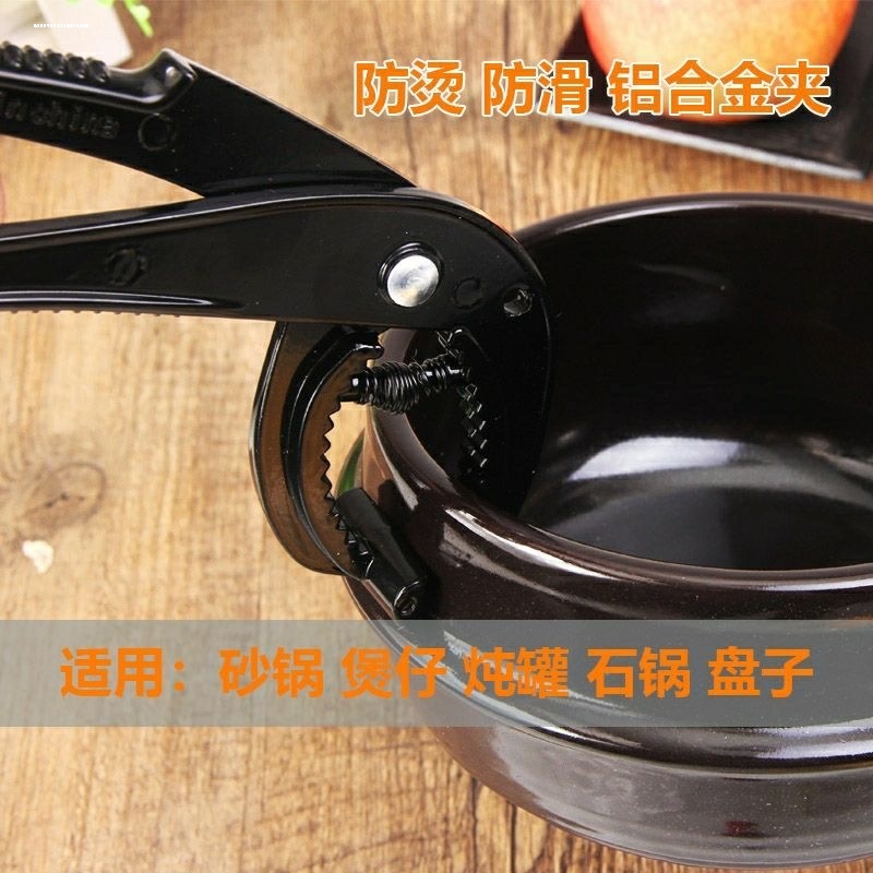 防烫锌合金夹子铁板夹石锅夹黄焖鸡米线砂锅美食外卖打包夹子包邮
