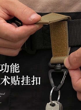 鹰嘴战术挂扣户外装备尼龙织带钥匙扣特种兵腰带扣登山扣背包挂钩
