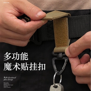 鹰嘴战术挂扣户外装备尼龙织带钥匙扣特种兵腰带扣登山扣背包挂钩