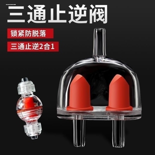 逆止阀宝塔止逆阀 软管止回阀 抗臭氧止水阀